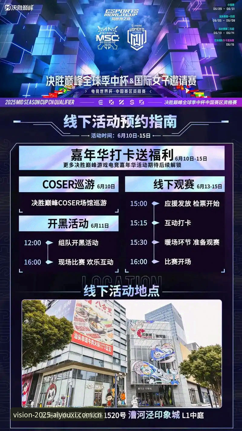 爱游戏CN赛事数据 为什么说爱游戏CN赛事数据是2025年电竞爱好者的必看指标?