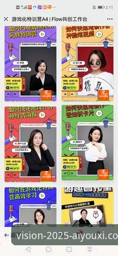 爱游戏CN赛事数据 从视觉到体验:爱游戏CN赛事数据2025实战全面解析