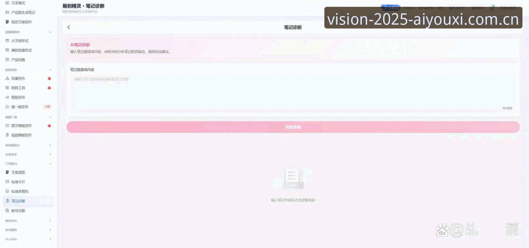 安卓版爱游戏官网安装包官方下载 爱游戏娱乐安卓版安装包官方下载全流程评测:一个避坑指南