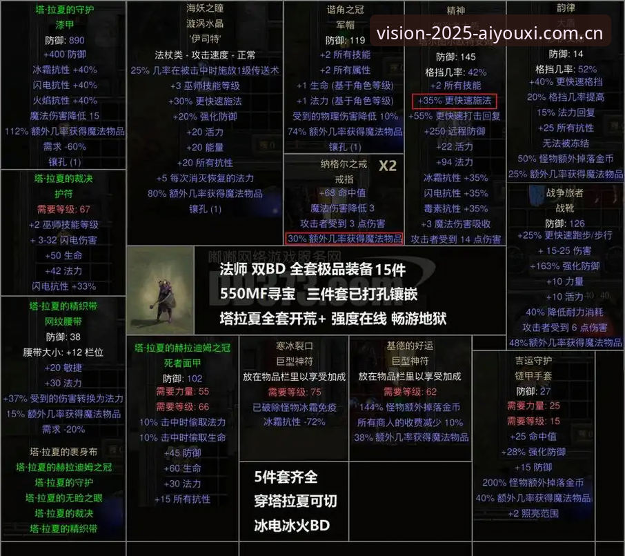 爱游戏官网2025安装包全面评测：从历史问题到未来适配的避坑指南