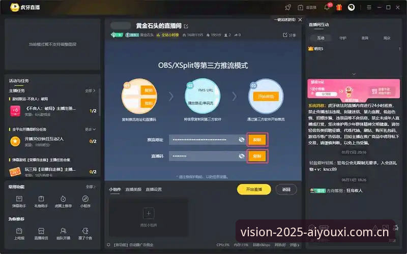 PC端直连 vs 手机投屏：爱游戏官网访问效率对比，哪个更适合赛事党？
